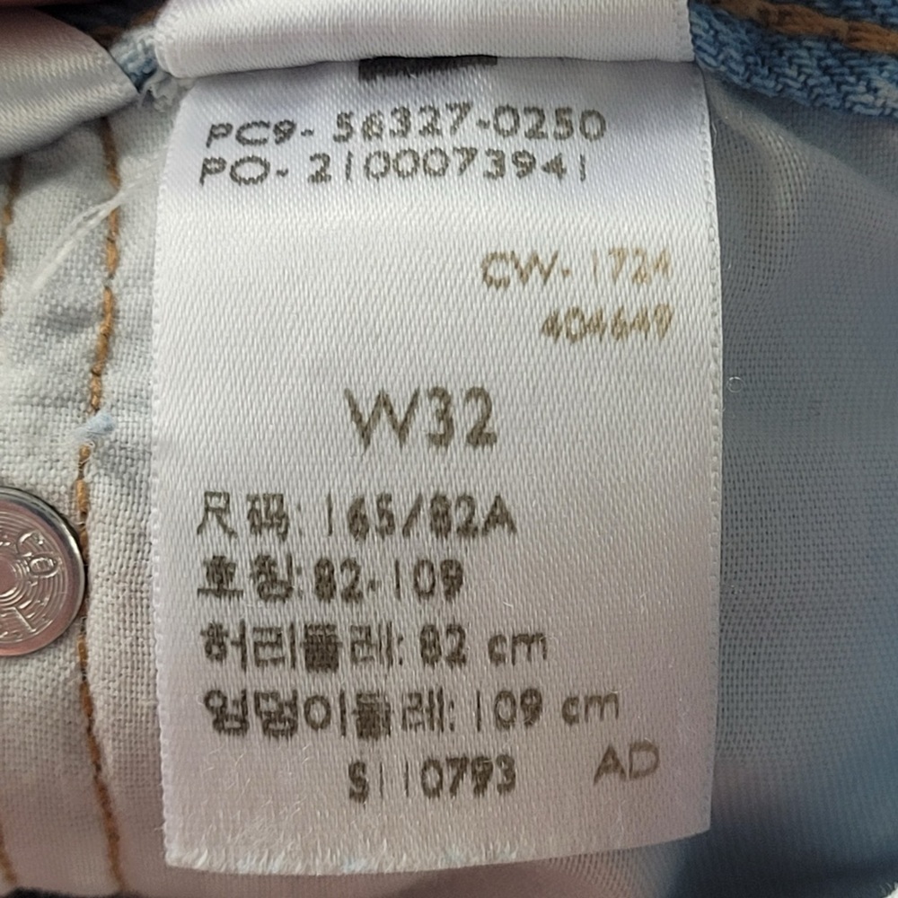 Levi's Light Blue Distressed 501 Jean Shorts size 32 - Picture 3 of 11